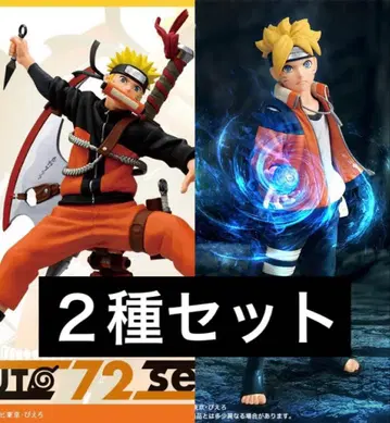 NARUTO 나루토 볼트 피규어 2종 세트