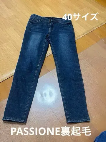 파시오네 속기모 청바지 40