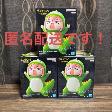 봇치 더 록! 진좌수 승인욕구 몬스터 고토 히토리 피규어 3개