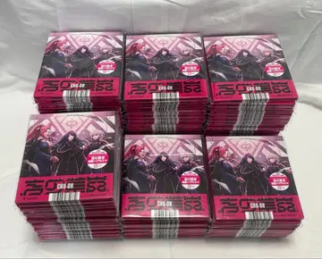 CD 언어의 당 중왕구 히프노시스 마이크