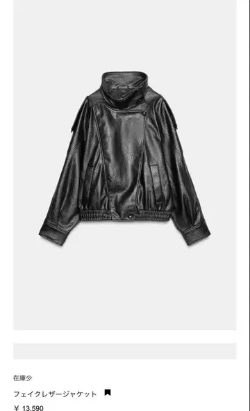 ZARA 인조 가죽 자켓 M 사이즈