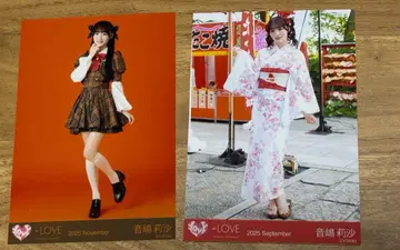 이코럽 오토시마 리사 브로마이드