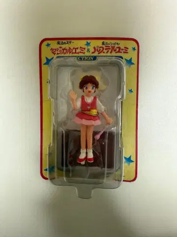 마법의 에미 & 파스텔 유미 피규어 미개봉