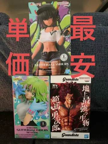 나의 히어로 아카데미아 토오루 하가쿠레 한마 유지로 트러블 네메시스