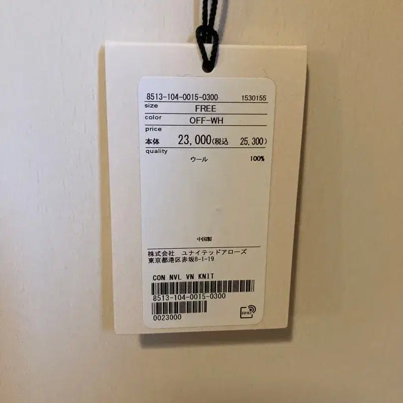 6번째 상품 이미지