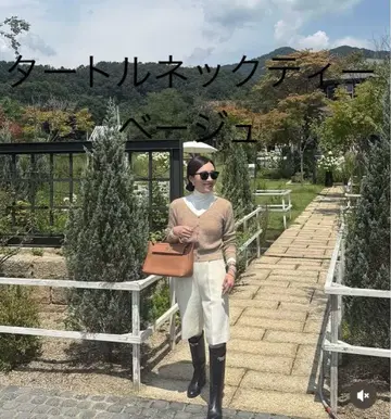 YONFA 터틀넥 긴팔 티셔츠 베이지