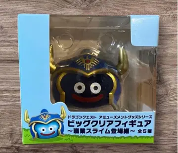 드래곤 퀘스트 빅 클리어 피규어 직업 슬라임 등장편 용사