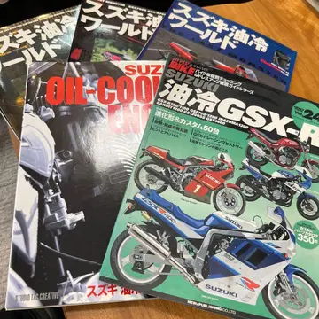 SUZUKI 유냉 엔진 파일 5권 묶음 판매