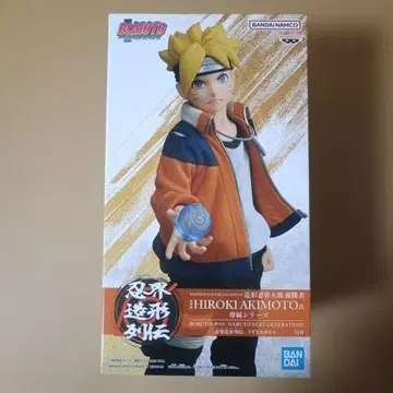 미개봉 BORUTO UZUMAKI 피규어 BANDAI