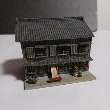 지오콜렉션 나가야