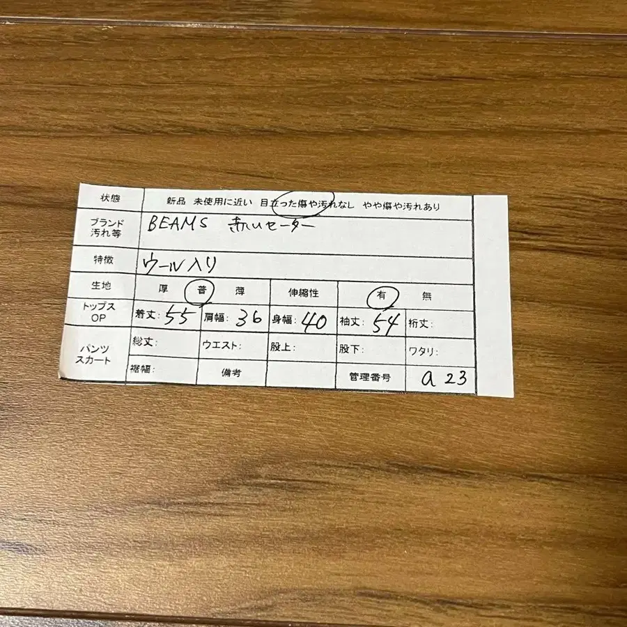 11번째 상품 이미지