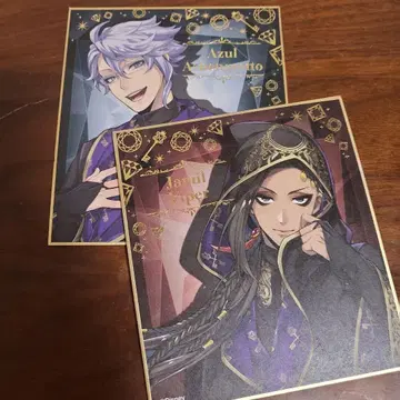 아즐 아셴그로토 & 자밀 바이퍼 색지 세트