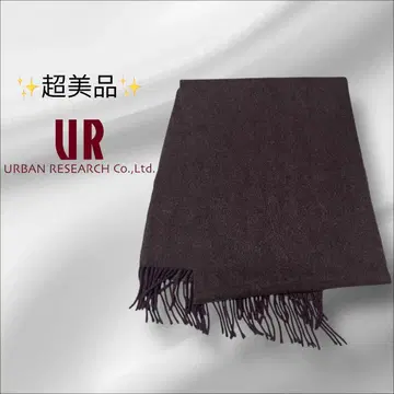 [컨디션 최상] 머플러 어반 리서치 캐시미어 솔리드 퍼플 브라운