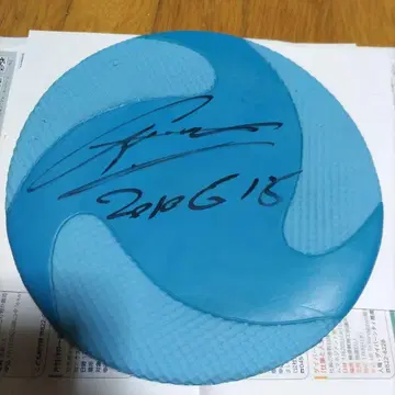 타키&츠바사 콘서트 사인 포함 파란 공 2010 G18