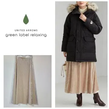 green label relaxing 벨로아 플레어 스커트