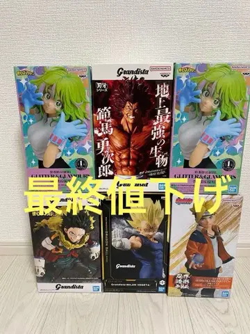 최신 프라이스 피규어 묶음 판매 6점 세트