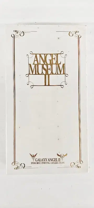 갤럭시 엔젤 II ANGEL MUSEUM 전 12매 세트