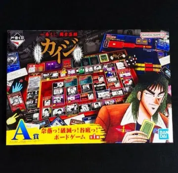 제일복권 카이지 A상