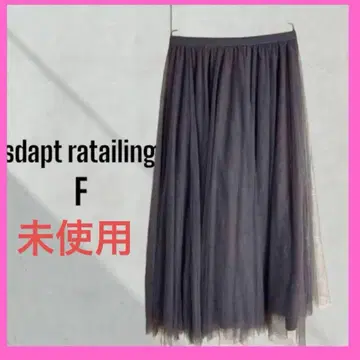 컨디션 최상 [adapt] 튤 이지 맥시 길이 롱 스커트 그레이 무지
