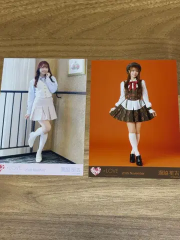 이코럽 타키와키 쇼 브로마이드