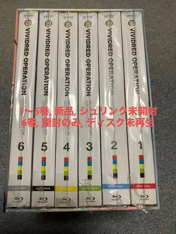 비비드레드 오퍼레이션 Blu-ray 전6권 세트 전권 수납 Box 포함
