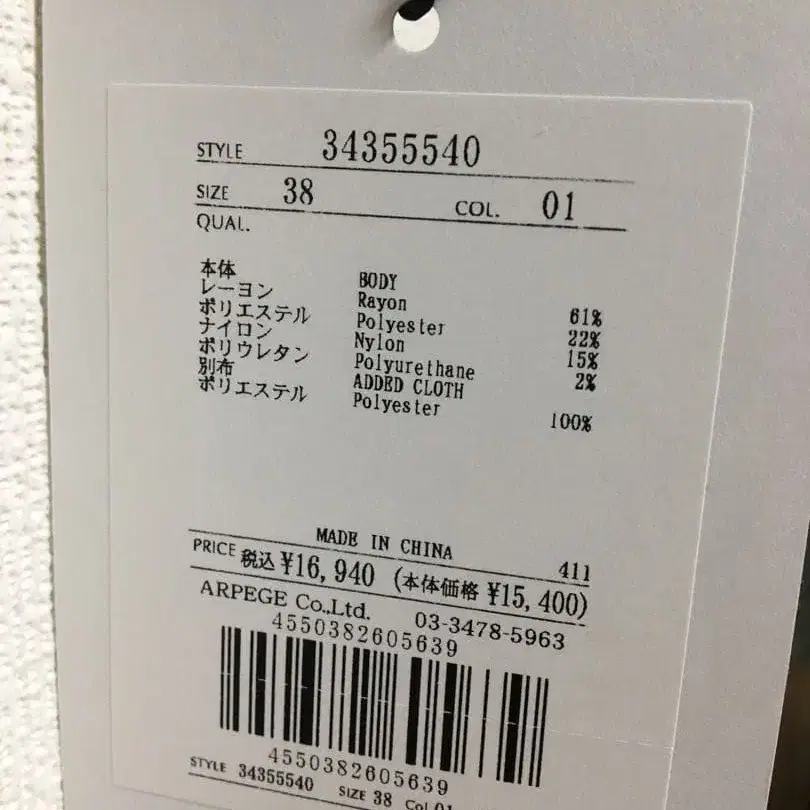 3번째 상품 이미지