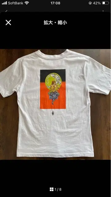 아라키 히로히코 원화전 오사카 한정판 T셔츠