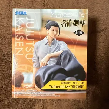 주술회전 Yumemirize 게토 스구루 피규어