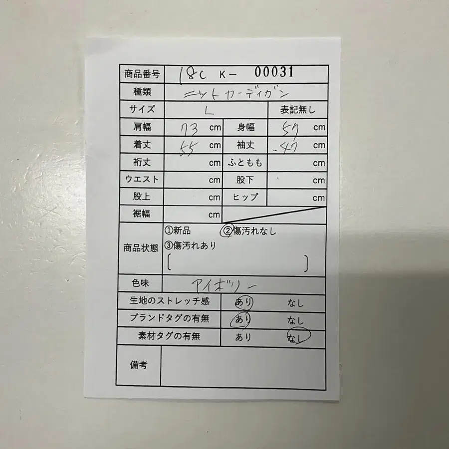 9번째 상품 이미지