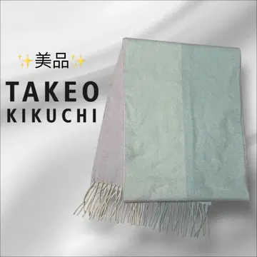 [컨디션 최상] 머플러 다케오 키쿠치 캐시미어 솔리드 무지 파스텔 컬러