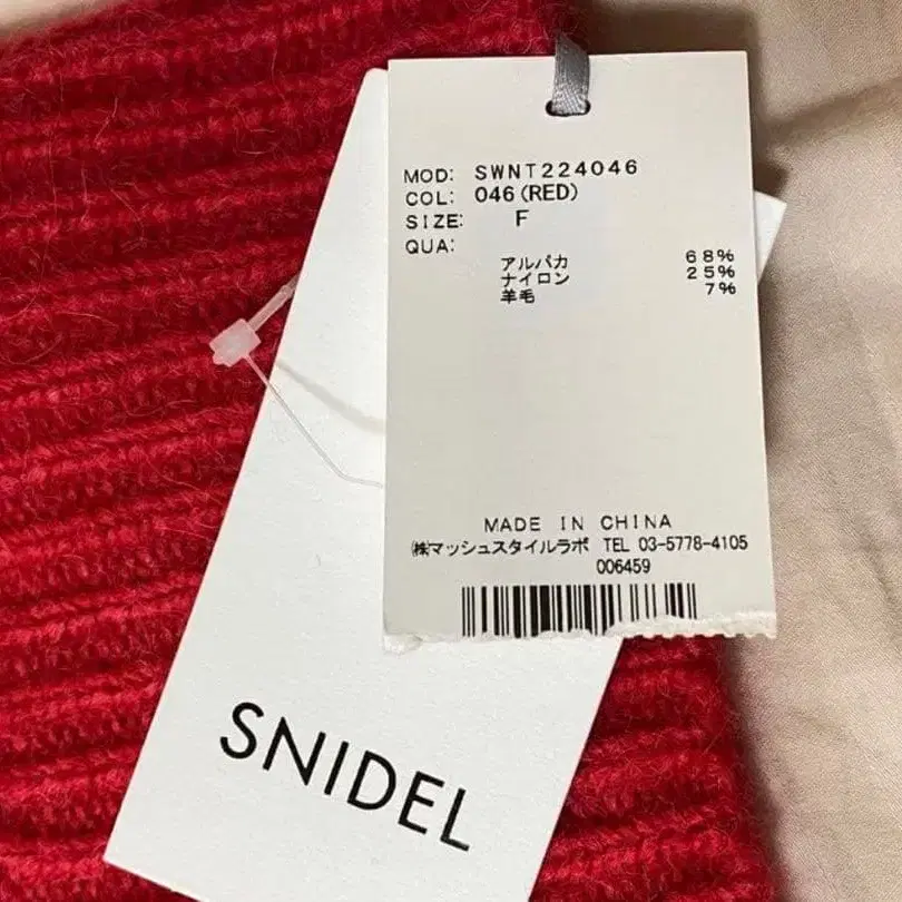 5번째 상품 이미지