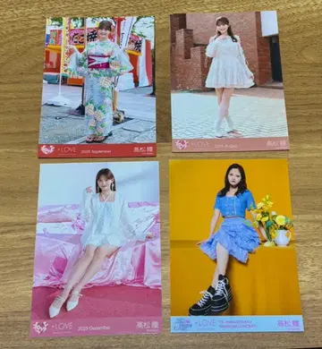 타카마츠 히토미 브로마이드