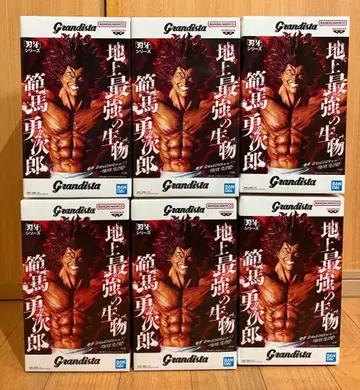 바키 시리즈 Grandista 한마 유지로 피규어