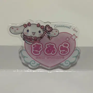 이코라브 사이토 쥬라 아크릴 네임 배지