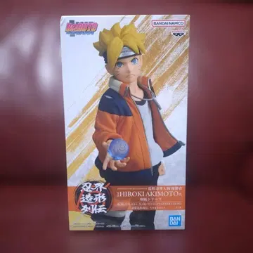 NARUTO NEXT GENERATlONS 인계 조형 열전 볼트