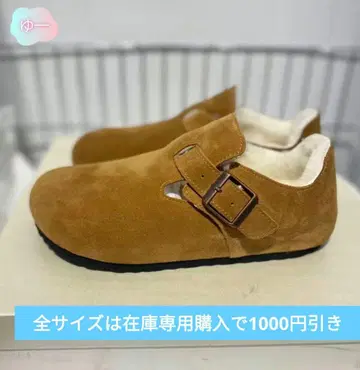 BIRKENSTOCK 버켄스탁 보스턴 24cm