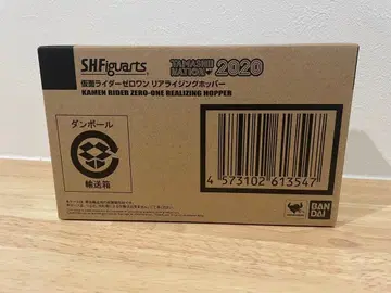 SHFiguarts 라이징 호퍼 혼네이션 2020 미개봉