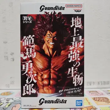 바키 시리즈 한마 유지로 피규어