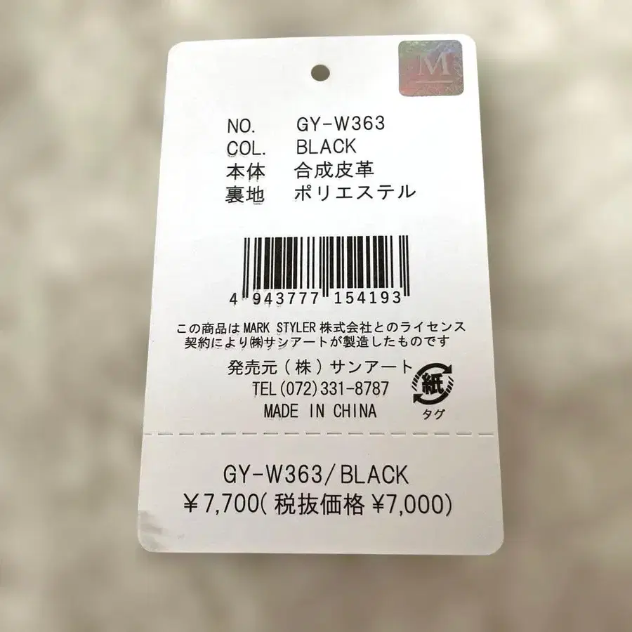 6번째 상품 이미지