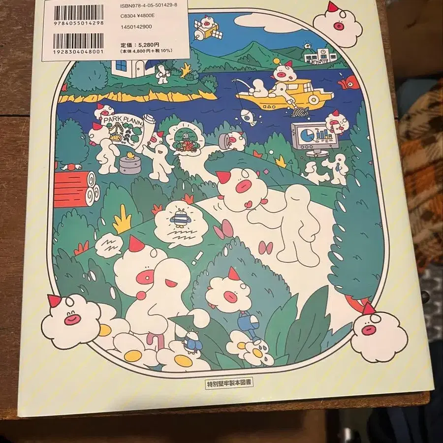 3번째 상품 이미지