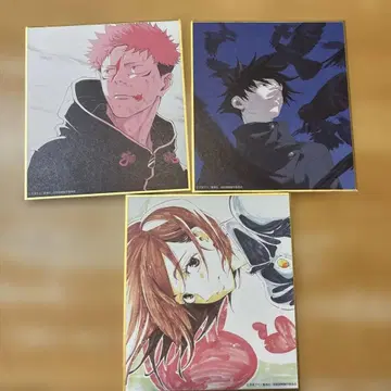 주술회전 전시회 색지 세트