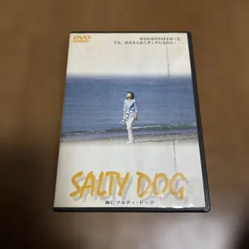 셀판 바다의 솔티 도그('99 시네마 칵테일 제작위원회)