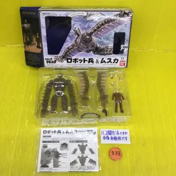 반다이 라퓨타 로봇 병 & 무스카 상조 갤러리아 풀액션 판