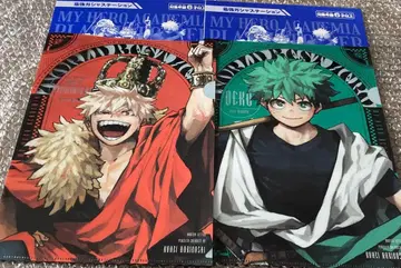 최강 점프 나의 히어로 아카데미아 클리어 파일 묶음 판매 세트