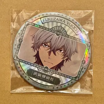 후쿠자와 유키치 문교당 캔뱃지 문호 스트레이독스