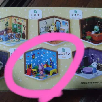 Animal Crossing Bob 피규어