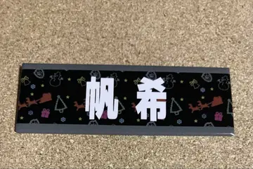 드래곤 게이트 호키 네임 캔뱃지