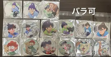 사육 실습의 단 캔뱃지