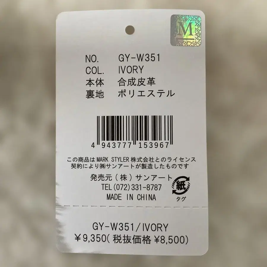 9번째 상품 이미지