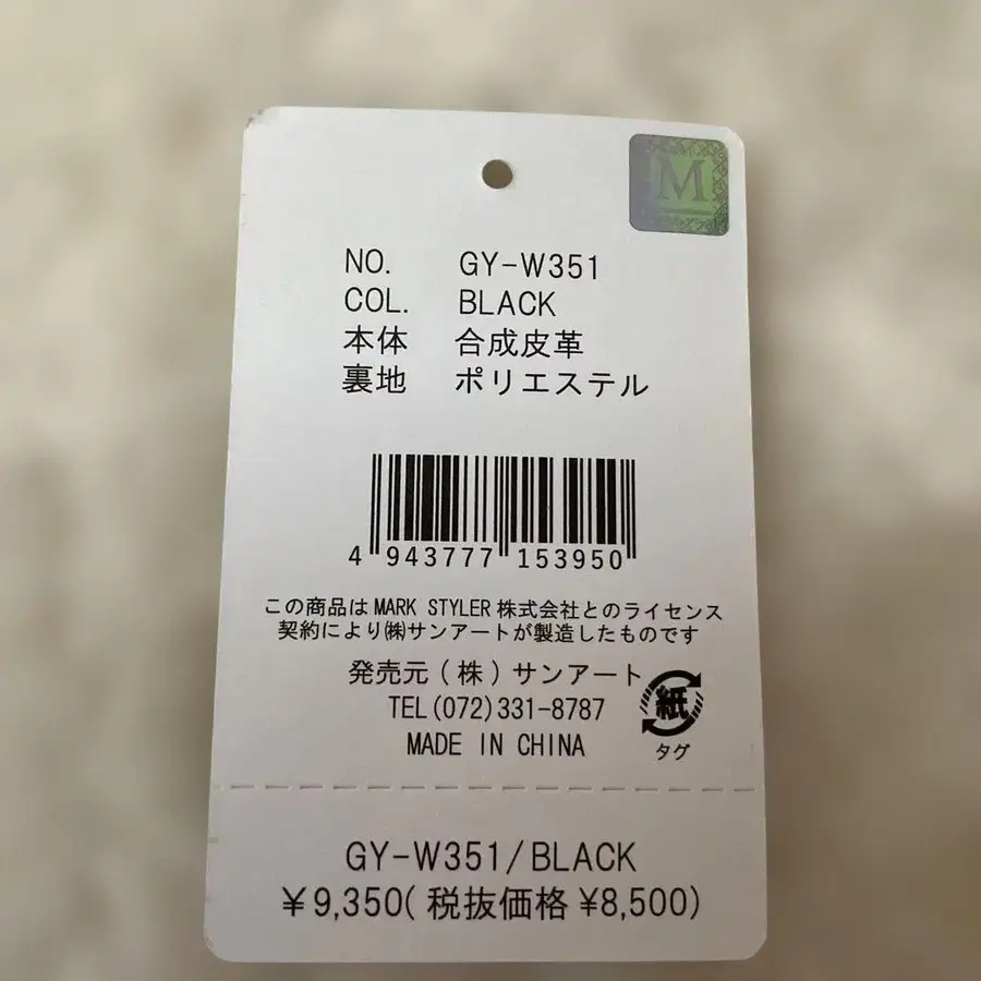 8번째 상품 이미지